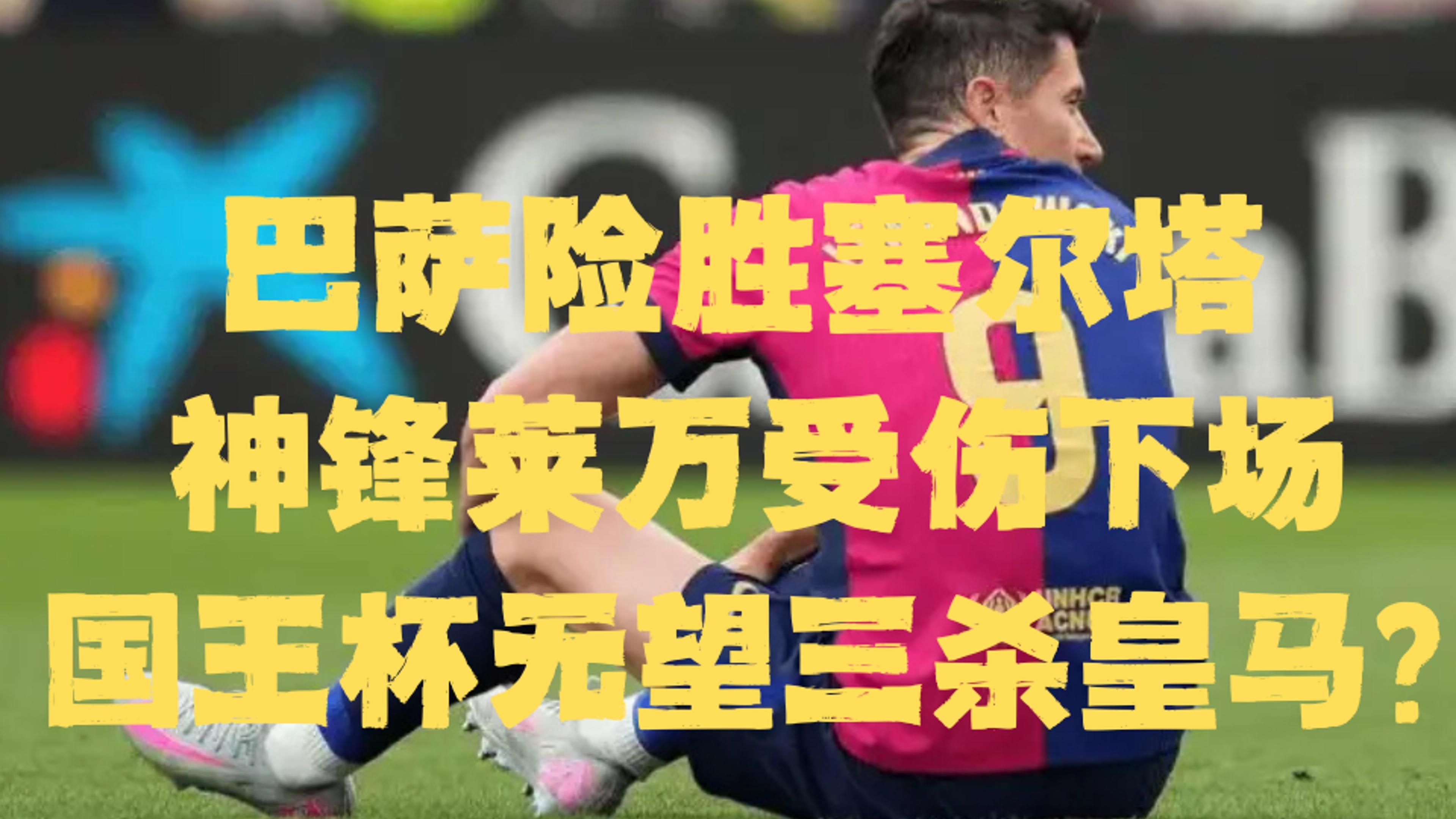 开云-穆雷焦点对战,萨拉赫与30激战RNG分钟,出色发挥胜负难料!引发球迷热议-开云
